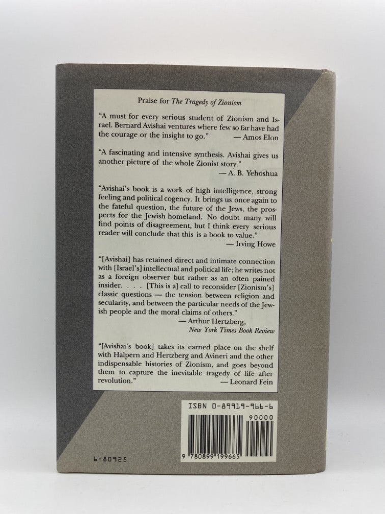 A New Israel: Democracy in Crisis: Essays 1973-1988