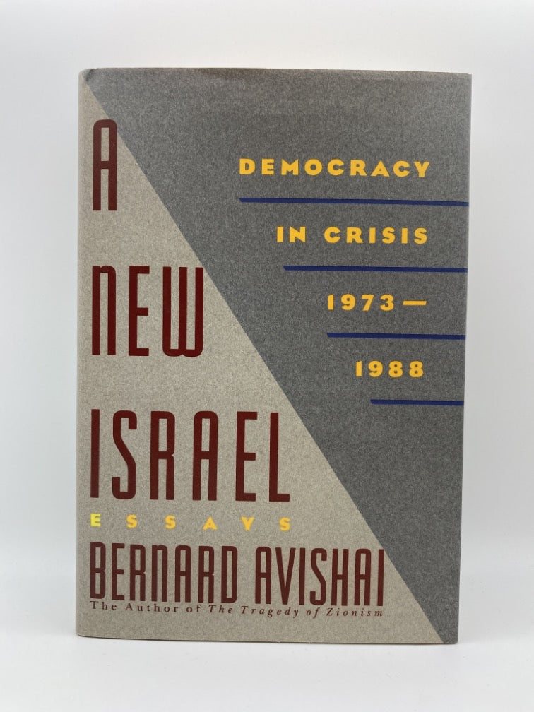 A New Israel: Democracy in Crisis: Essays 1973-1988