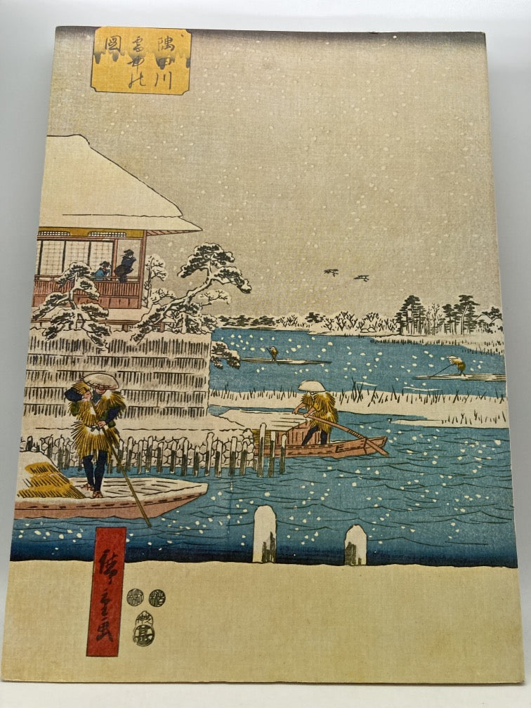 Eight Hundred Years of Japanese Printmaking