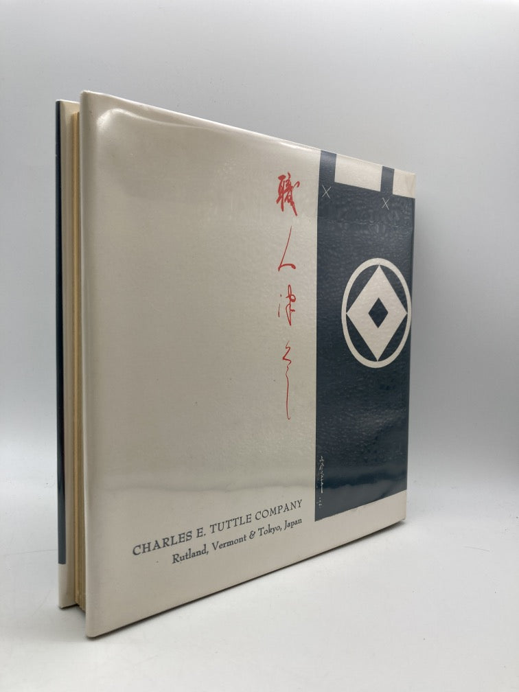 Trades and Crafts of Old Japan