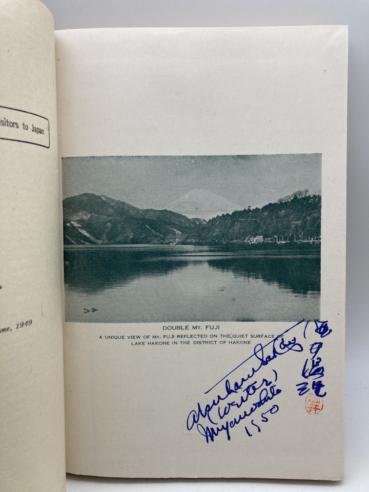 We Japanese Book 3: Descriptions of Manners, Customs, Spirits and Psychology of the Japanese Nation (Signed)