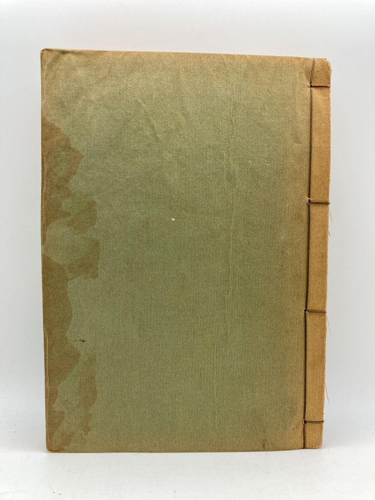 We Japanese Book 3: Descriptions of Manners, Customs, Spirits and Psychology of the Japanese Nation (Signed)