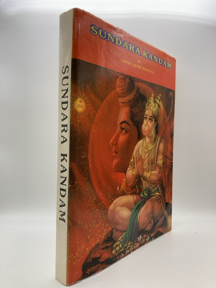 Sundara Kandam of Srimad Valmiki Ramayana