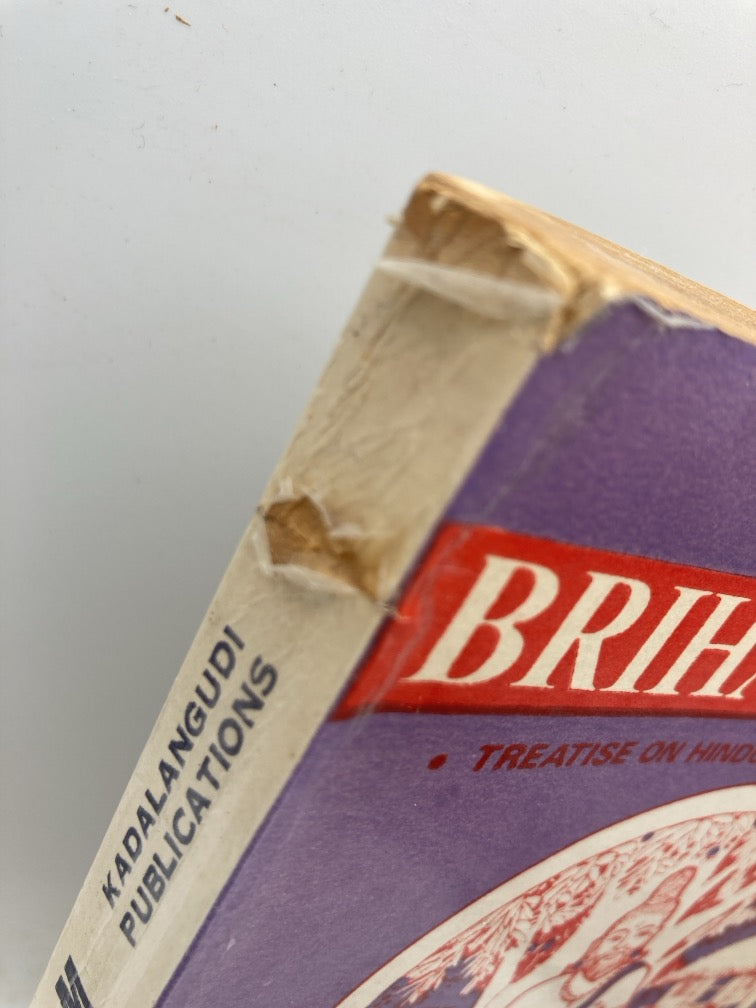 Brihat Jataka: Treatise on Hindu Predictive Astrology