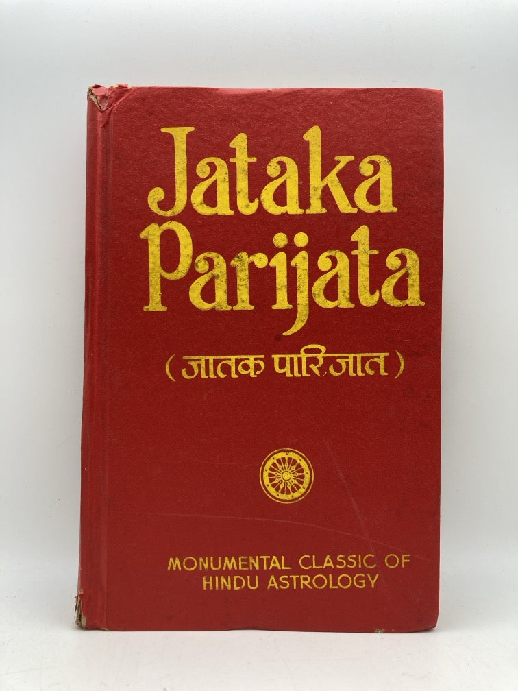 Jataka Parijata: Monumental Classic of Hindu Astrology (Volume 2)
