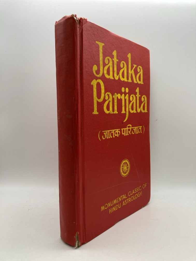 Jataka Parijata: Monumental Classic of Hindu Astrology (Volume 2)