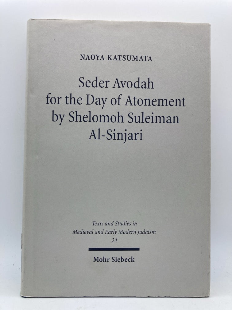 Jaimini Sutramritam (Commentary in Sanskrit and English)