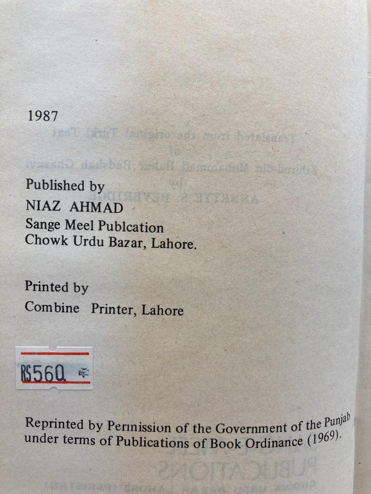 Babur-Nama: Memoirs of Babur