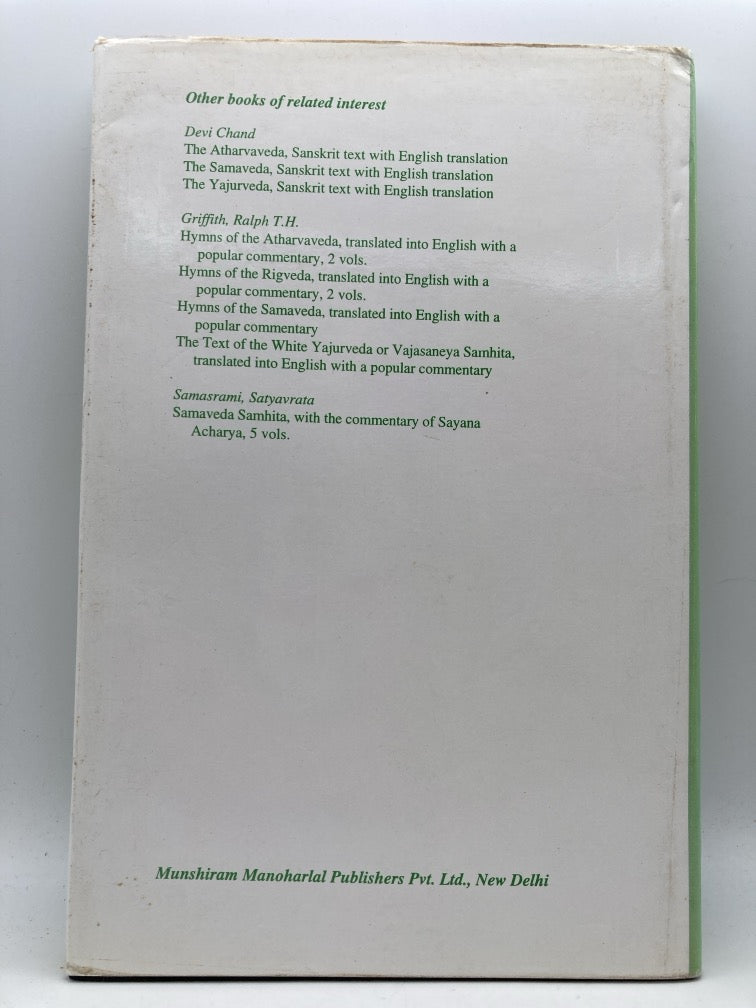 The Hatha Yoga Pradipika
