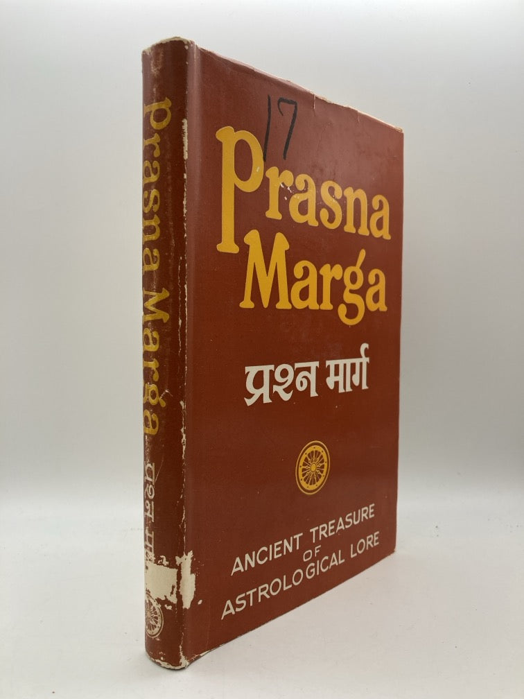 Prasna Marga: Ancient Treasure of Astrological Lore
