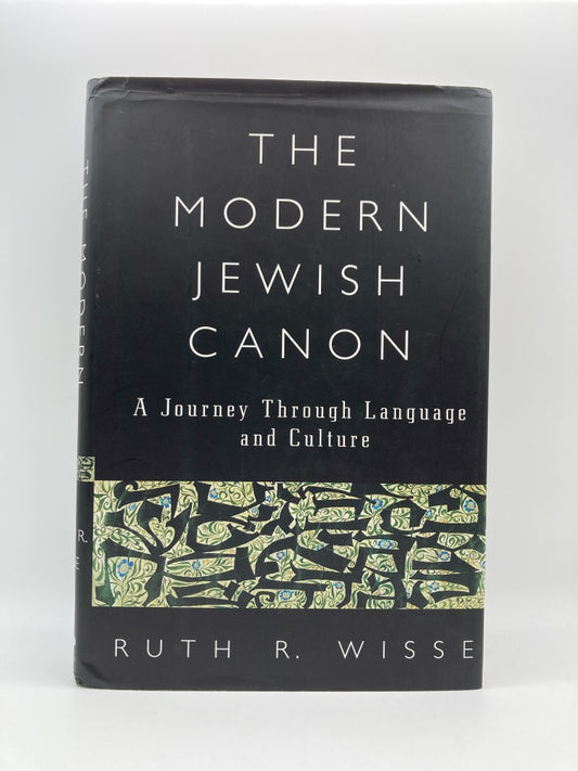 The Modern Jewish Canon: A Journey Through Language and Culture