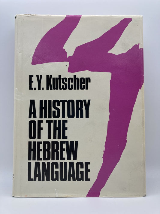 A History of the Hebrew language