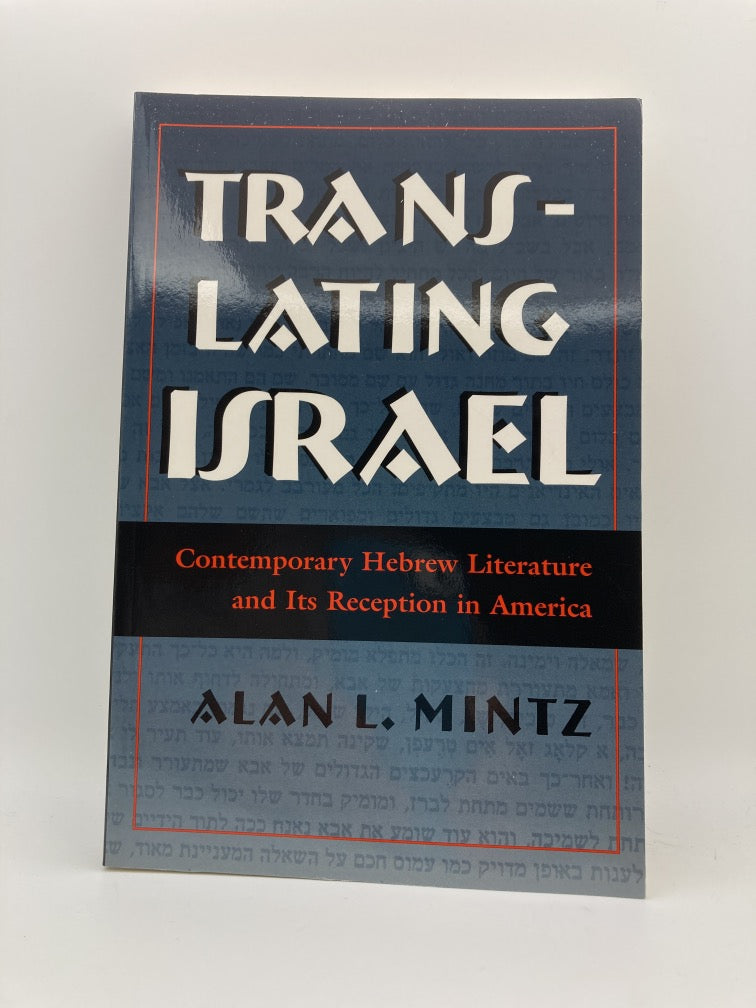 Translating Israel: Contemporary Hebrew Literature and Its Reception in America (Judaic Traditions in Literature, Music, & Art (Paperback))