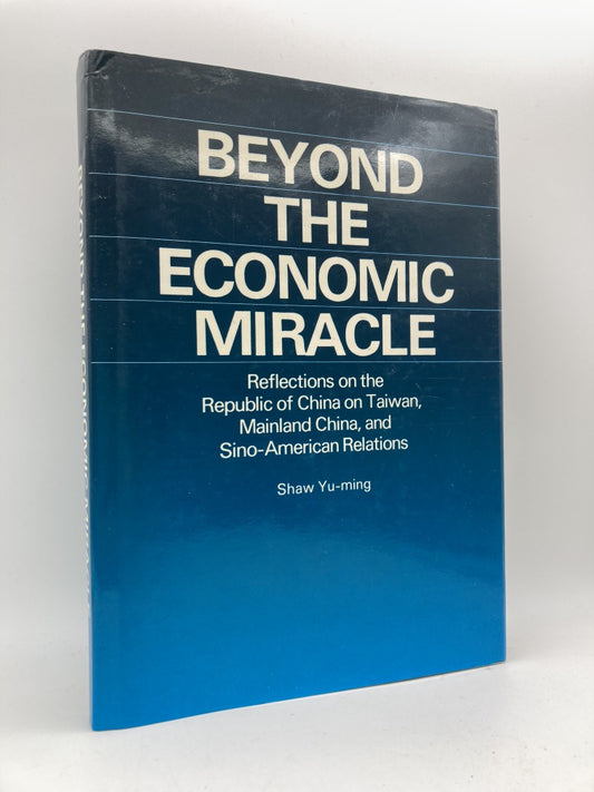 Beyond the Economic Miracle: Reflections on the Republic of China on Taiwan, Mainland China and Sino-American Relations