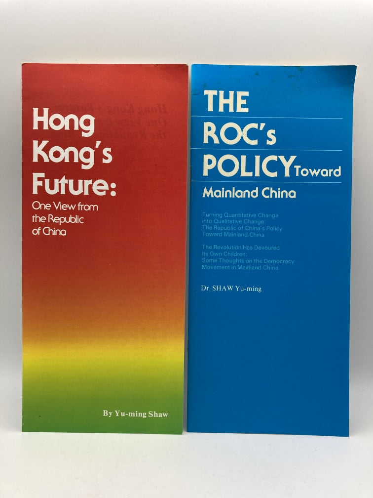 Beyond the Economic Miracle: Reflections on the Republic of China on Taiwan, Mainland China and Sino-American Relations