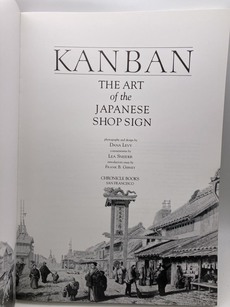 Kanban: The Art of the Japanese Shop Sign