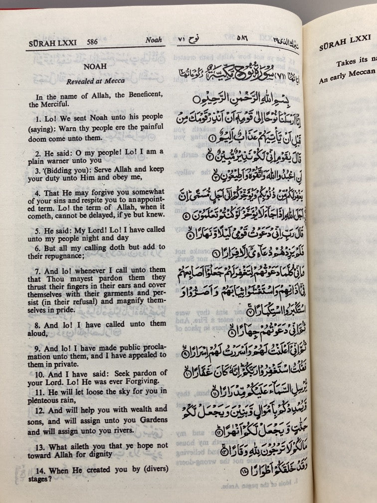 The Meaning of the Glorious Qur'an: Text and Explanatory Translation by Marmaduke Pickthall