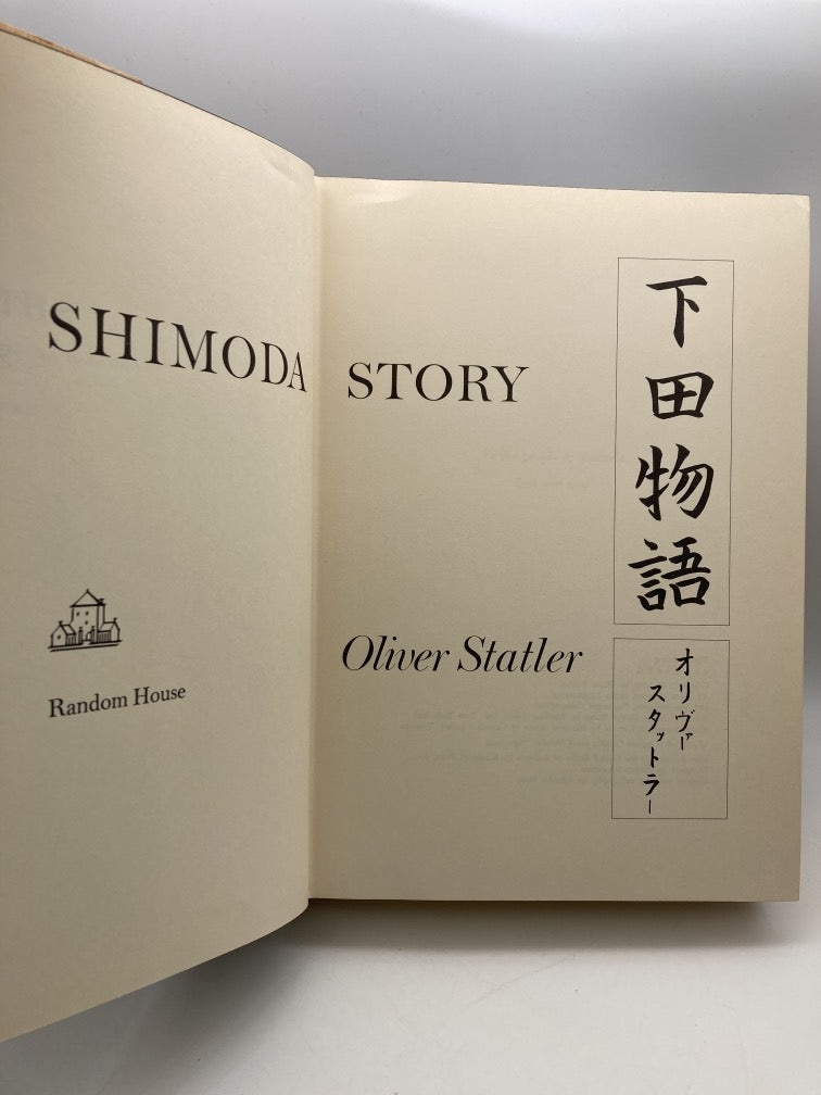 Shimoda Story