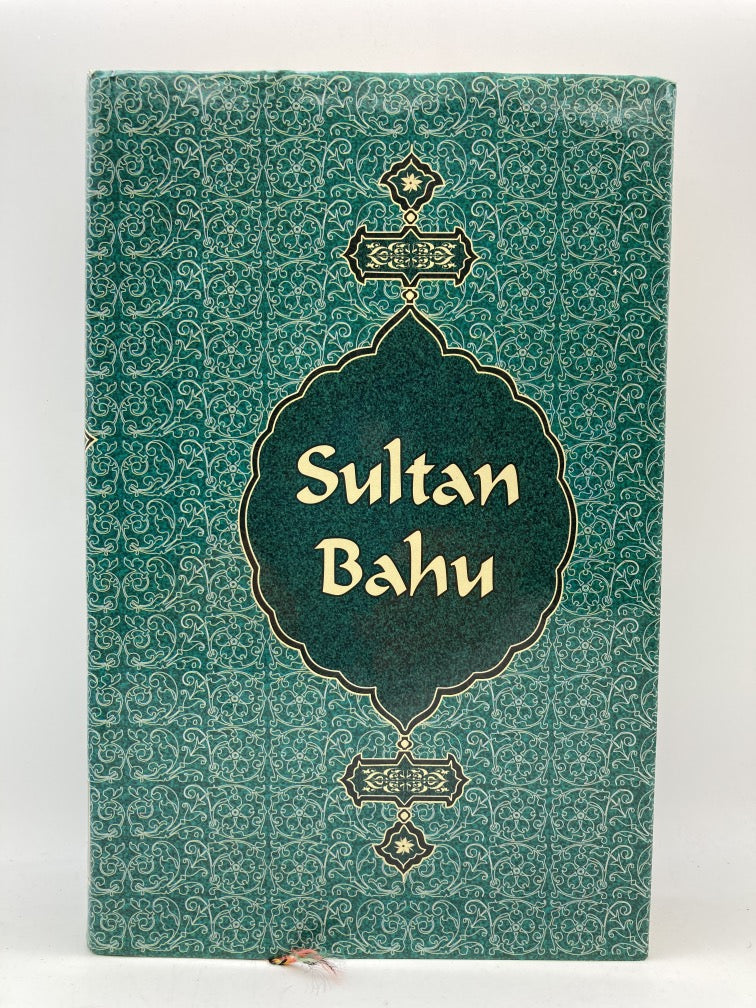 Sultan Bahu: Mystic of the East Series