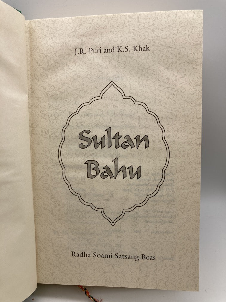 Sultan Bahu: Mystic of the East Series