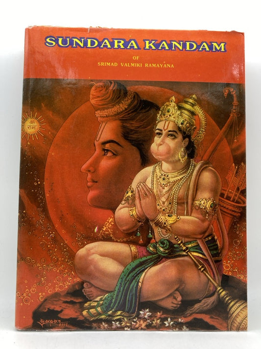 Sundara Kandam of Srimad Valmiki Ramayana