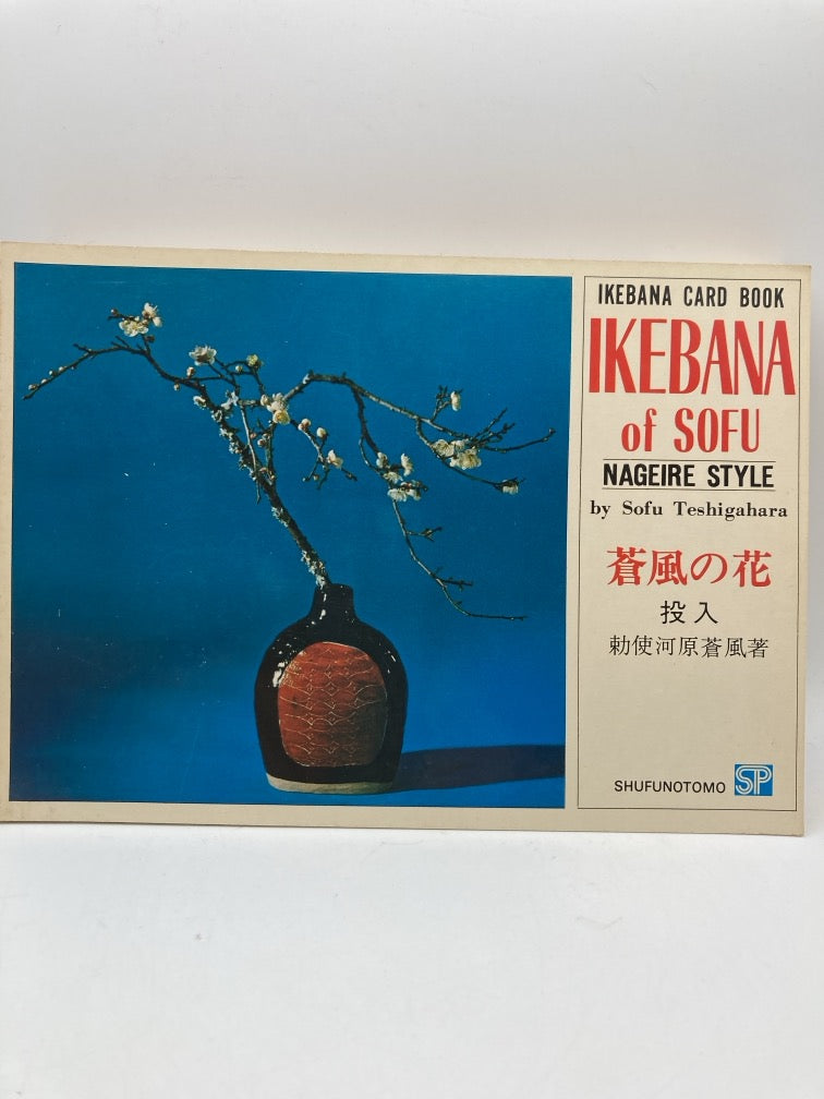 Ikebana Card Books: 6 Book Set