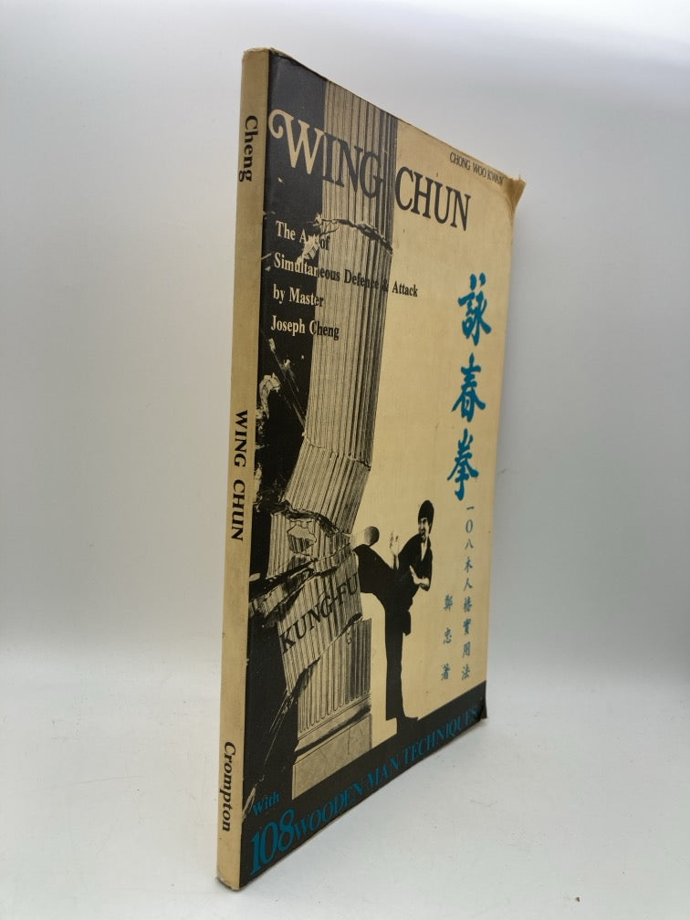 Wing Chun: The Art of Simultaneous Defence and Attack