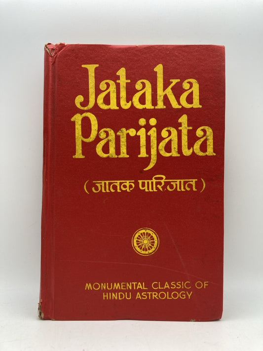Jataka Parijata: Monumental Classic of Hindu Astrology (Volume 2)
