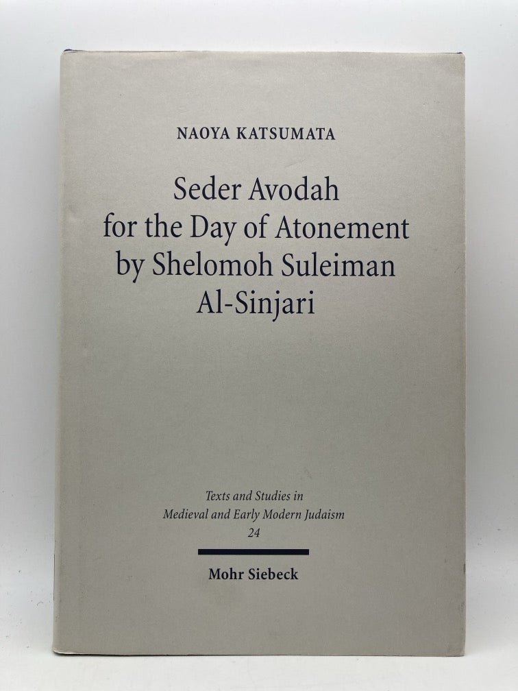 Seder Avodah for the Day of Atonement by Shelomoh Suleiman Al-Sinjari