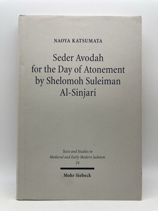 Seder Avodah for the Day of Atonement by Shelomoh Suleiman Al-Sinjari