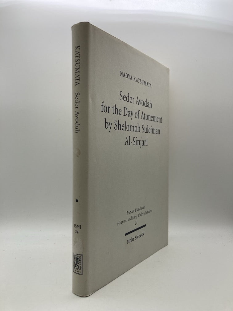 Seder Avodah for the Day of Atonement by Shelomoh Suleiman Al-Sinjari