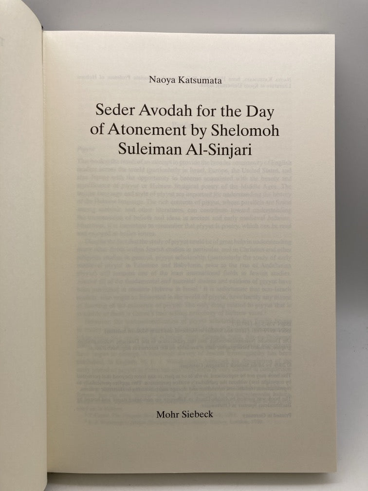 Seder Avodah for the Day of Atonement by Shelomoh Suleiman Al-Sinjari