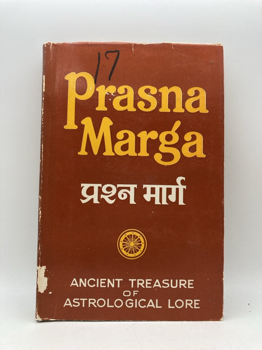 Prasna Marga: Ancient Treasure of Astrological Lore