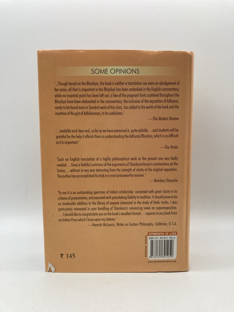 Brahma Sutras: According to Sri Sankara