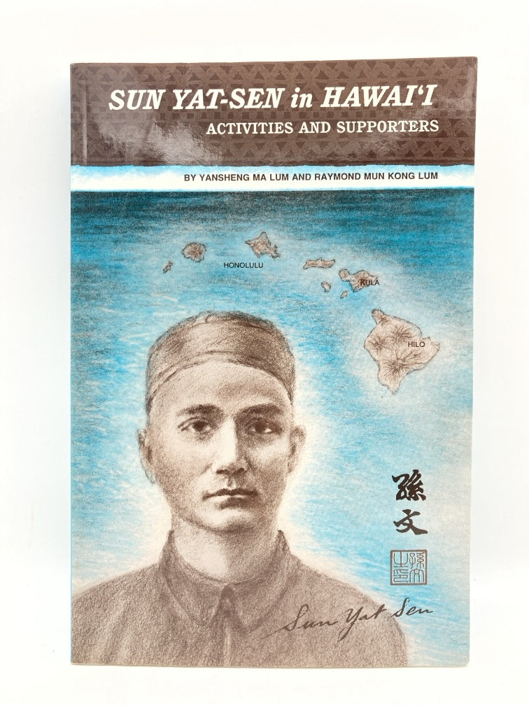 Sun Yat-Sen in Hawai'i: Activities and Supporters