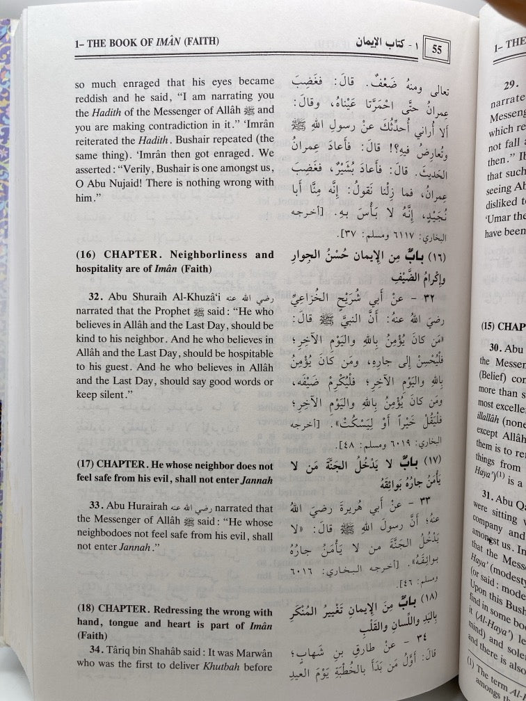 Summarized Sahih Muslim: Arabic-English (2 Volume Set)