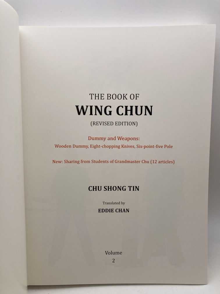 The Book of Wing Chun: Volume 2 (Revised Edition)
