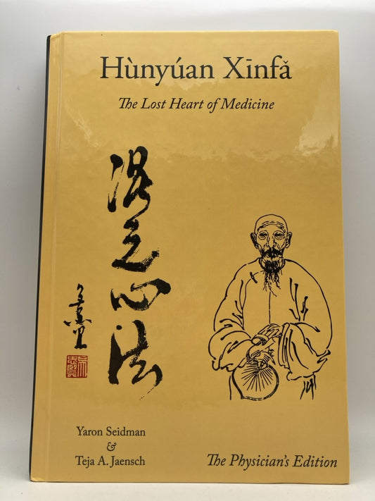 Hunyuan Xinfa: The Lost Heart of Medicine (The Physician's Edition)