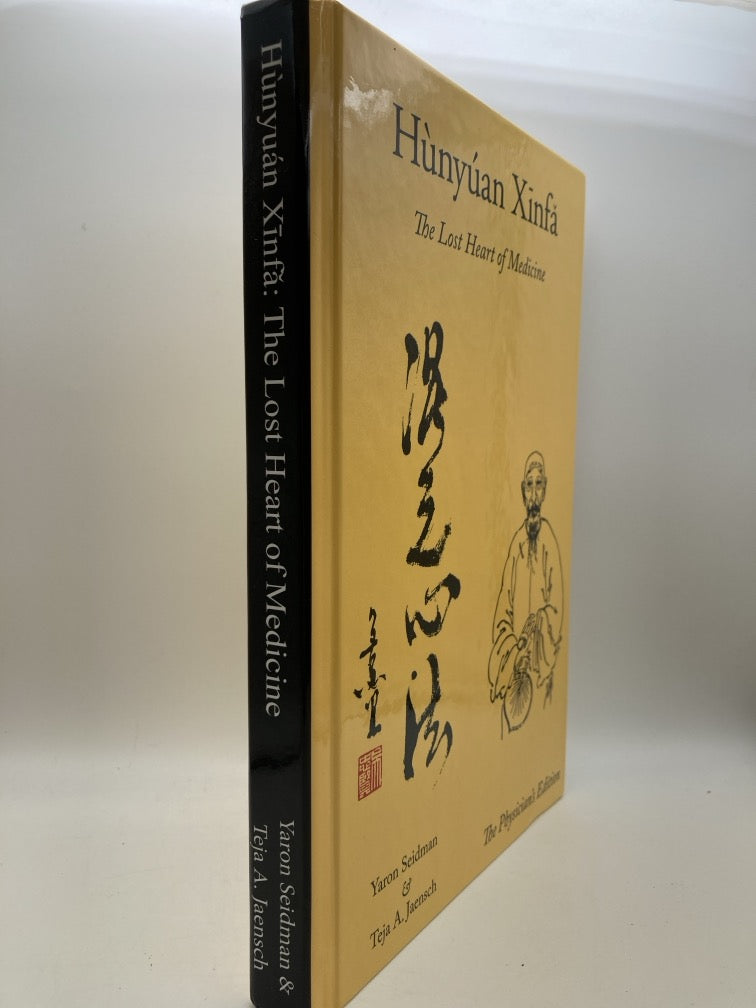 Hunyuan Xinfa: The Lost Heart of Medicine (The Physician's Edition)