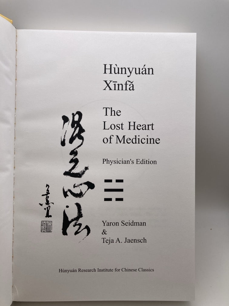 Hunyuan Xinfa: The Lost Heart of Medicine (The Physician's Edition)