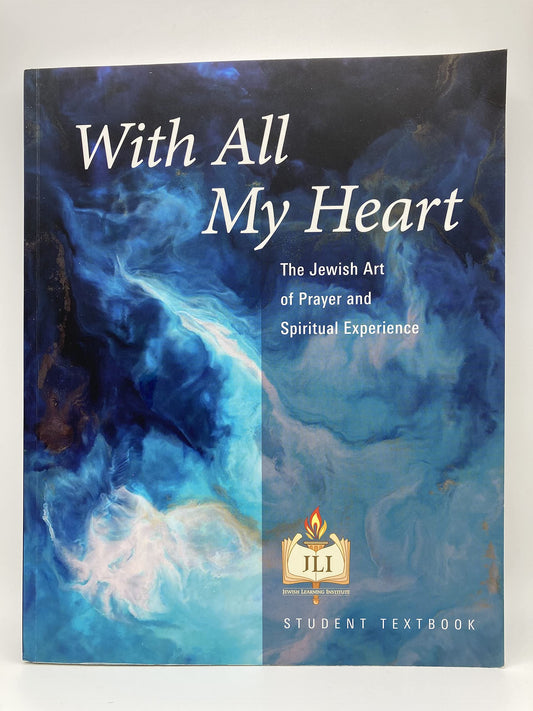 With All My Heart: The Jewish Art of Prayer and Spiritual Experience
