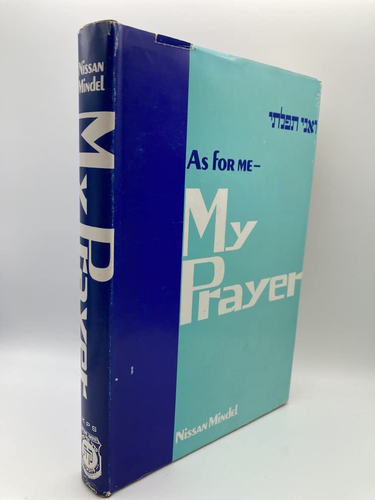 As for Me- My Prayer: A Commentary on the Daily Prayers