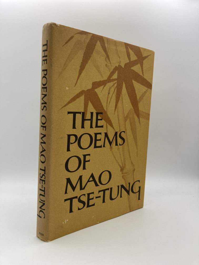 The Poems of Mao Tse-Tung (English and Mandarin Chinese Edition)