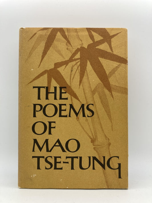 The Poems of Mao Tse-Tung (English and Mandarin Chinese Edition)