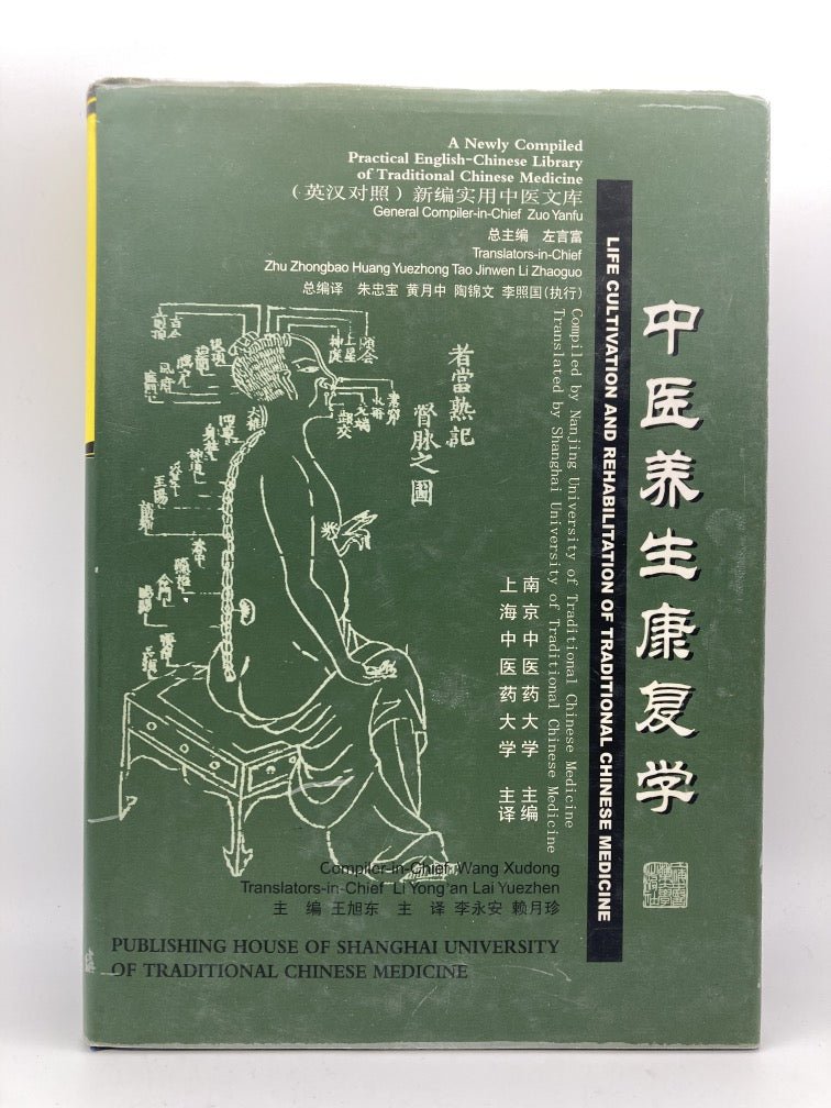 Life Cultivation & Rehabilitation of Traditional Chinese Medicine