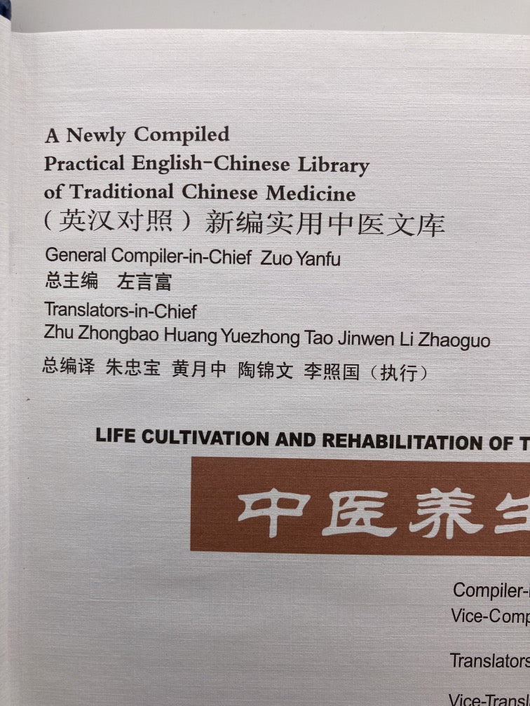 Life Cultivation & Rehabilitation of Traditional Chinese Medicine